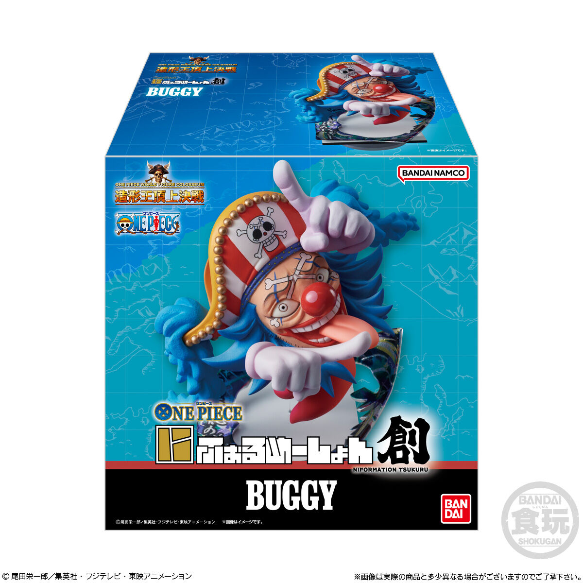 One Piece World Figure Colosseum x Niformation Creation - Buggy Sculpture King Final (Copy)