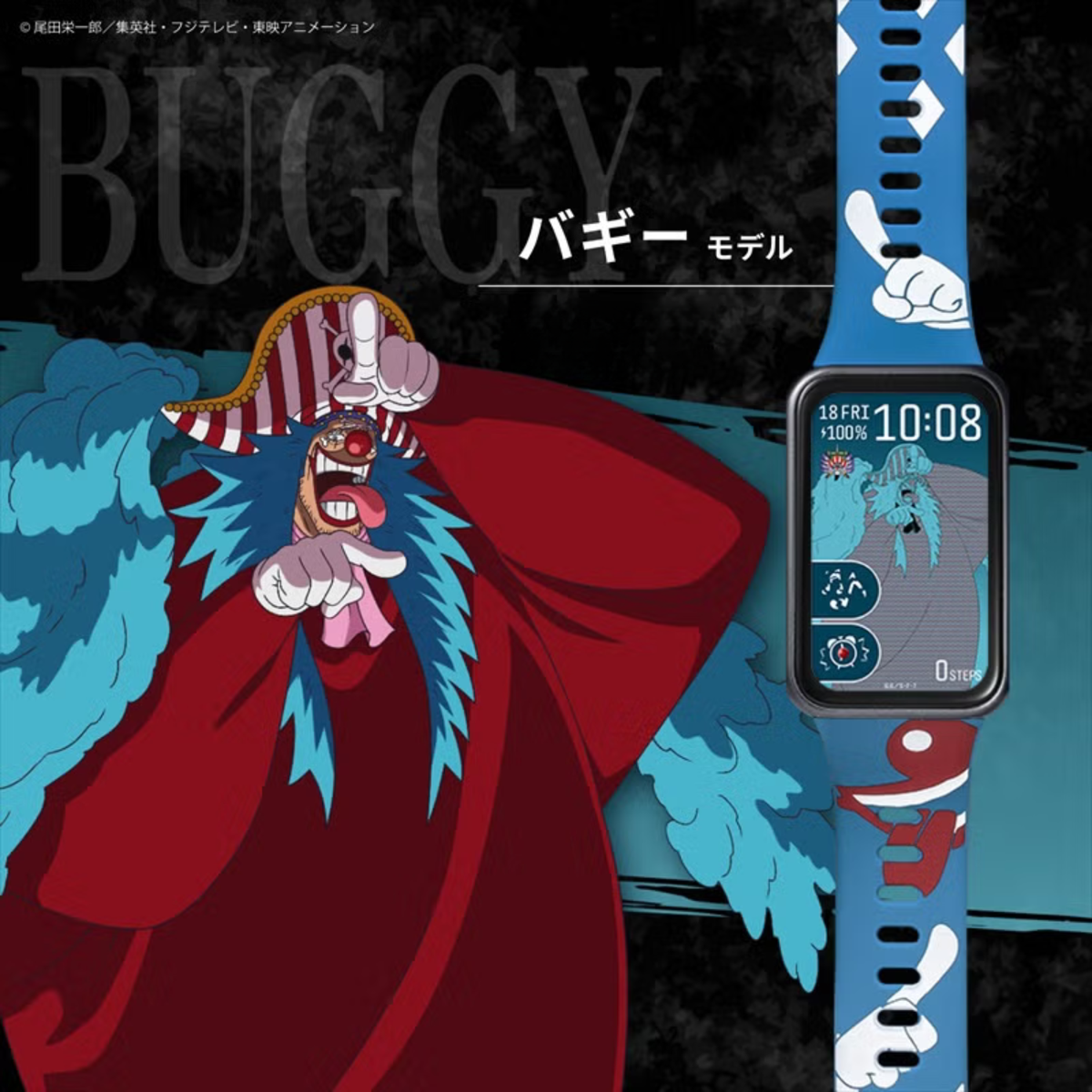 One Piece x Garrack Watch - Buggy Model [Pre-Order Jun 2026