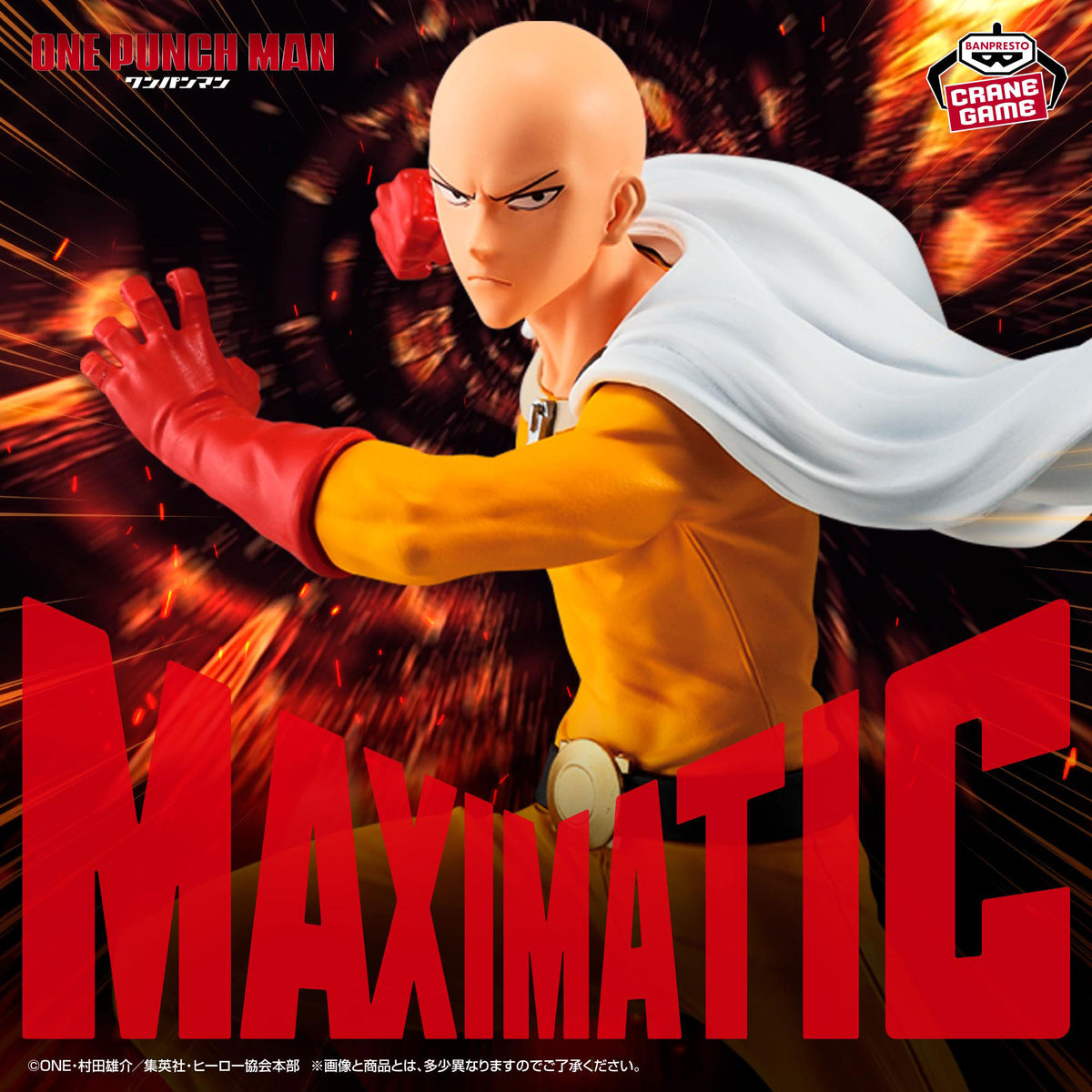 One Punch Man Maximatic - Saitama [Pre-Order Oct 2026]