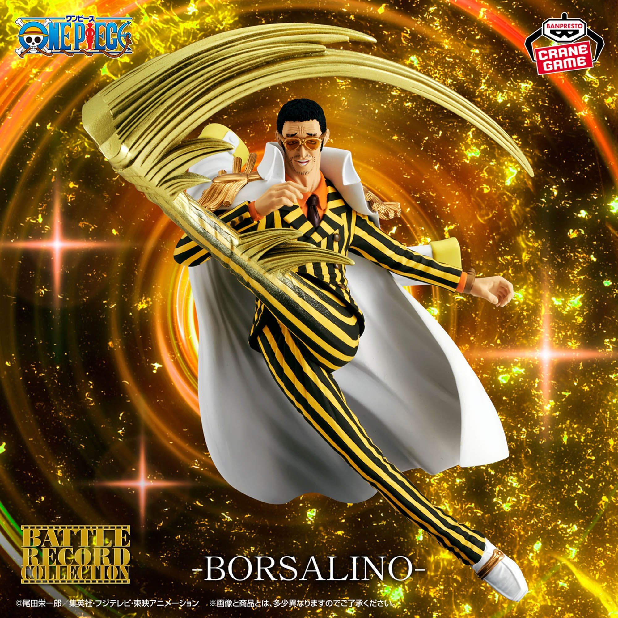 One Piece Battle Record Collection - Borsalino