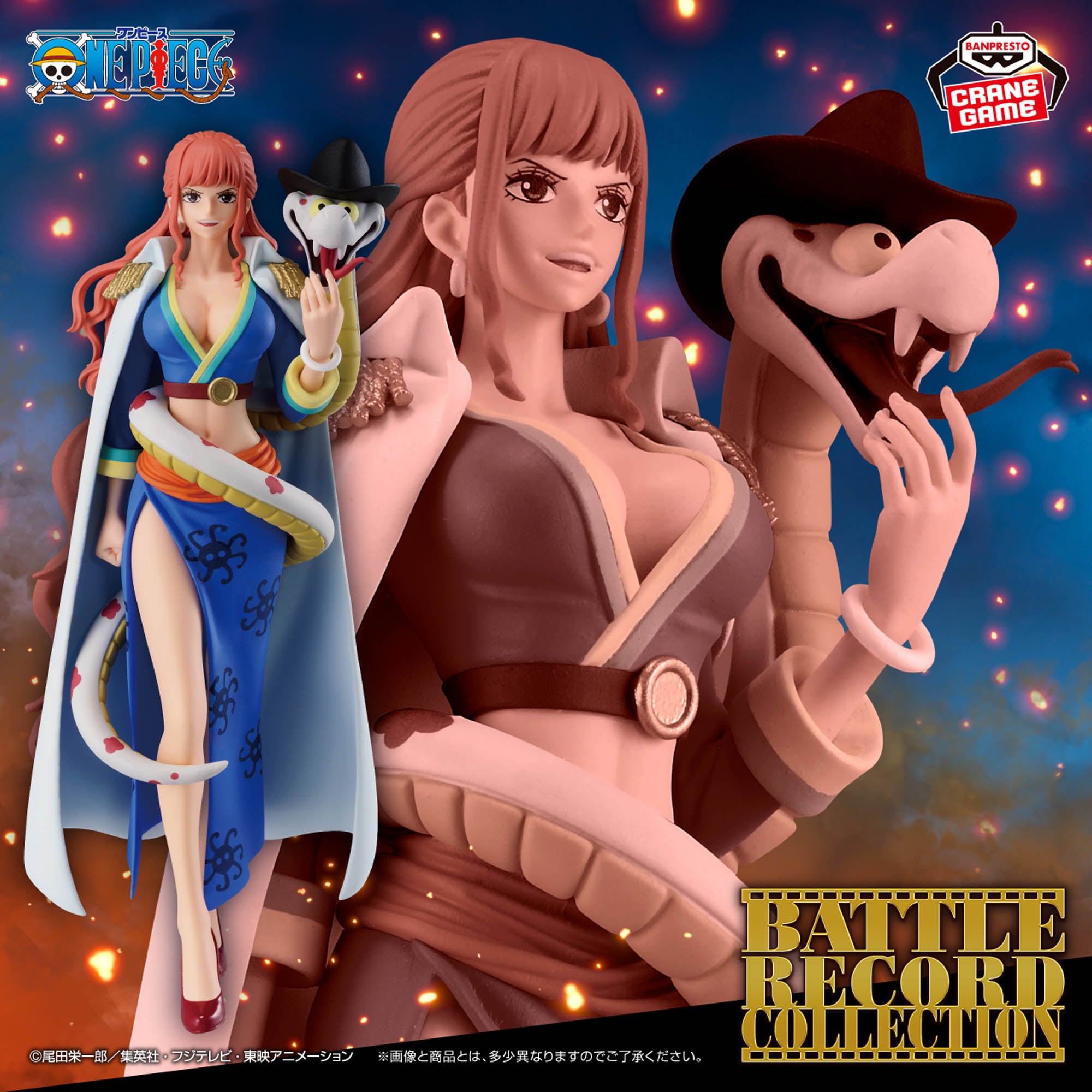 One Piece Battle Record Collection - Gloriosa