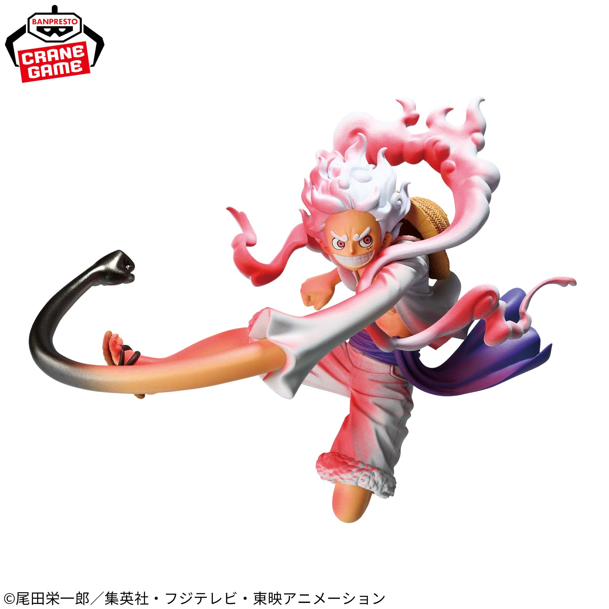 One Piece Battle Record Collection - Monkey D. Luffy Gear 5 Special Ver. [Pre-Order Jan 2026]