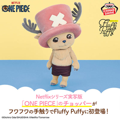 One Piece Big Fluffy Puffy - Chopper