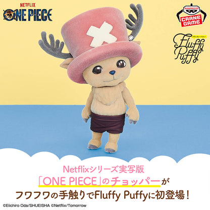 One Piece Big Fluffy Puffy - Chopper