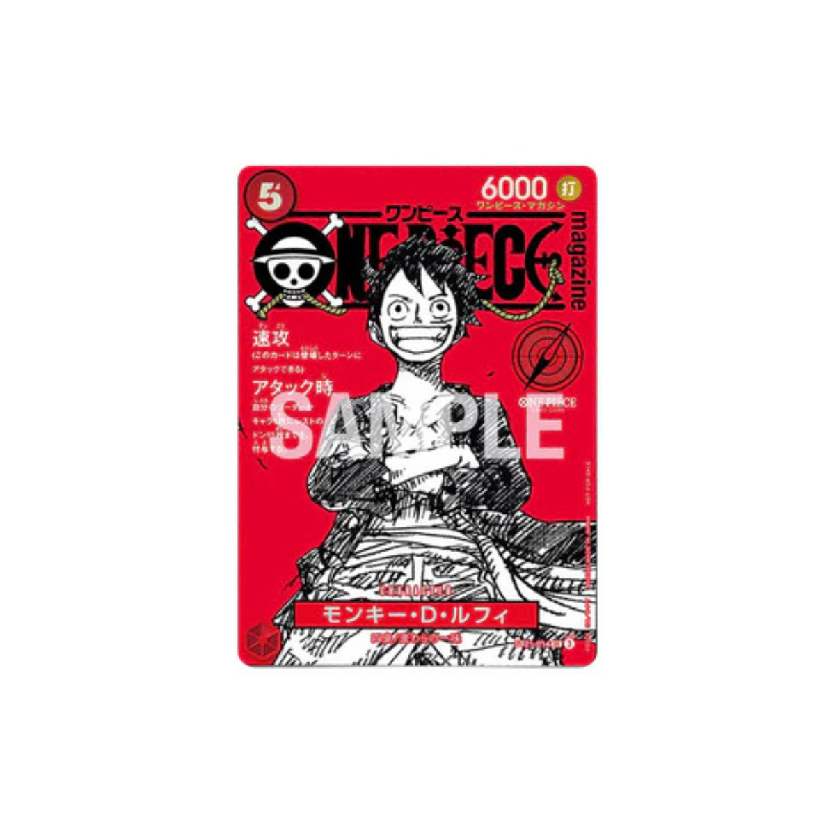 One Piece Magazine Special Feature Weekly Shonen Jump and One Piece 020 + One Piece Card [Restock coming soon]