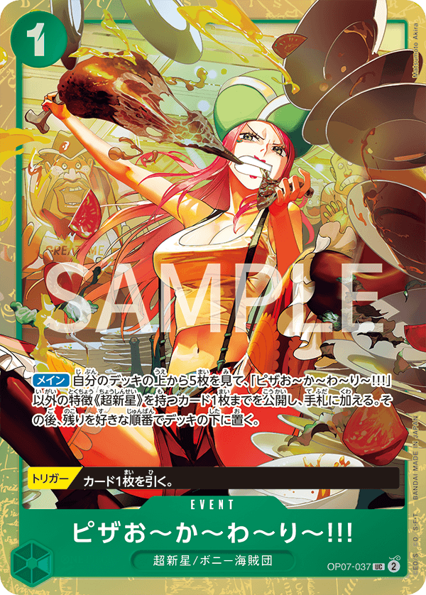 One Piece Card Game - Premium Card Collection Best Selection Vol.4