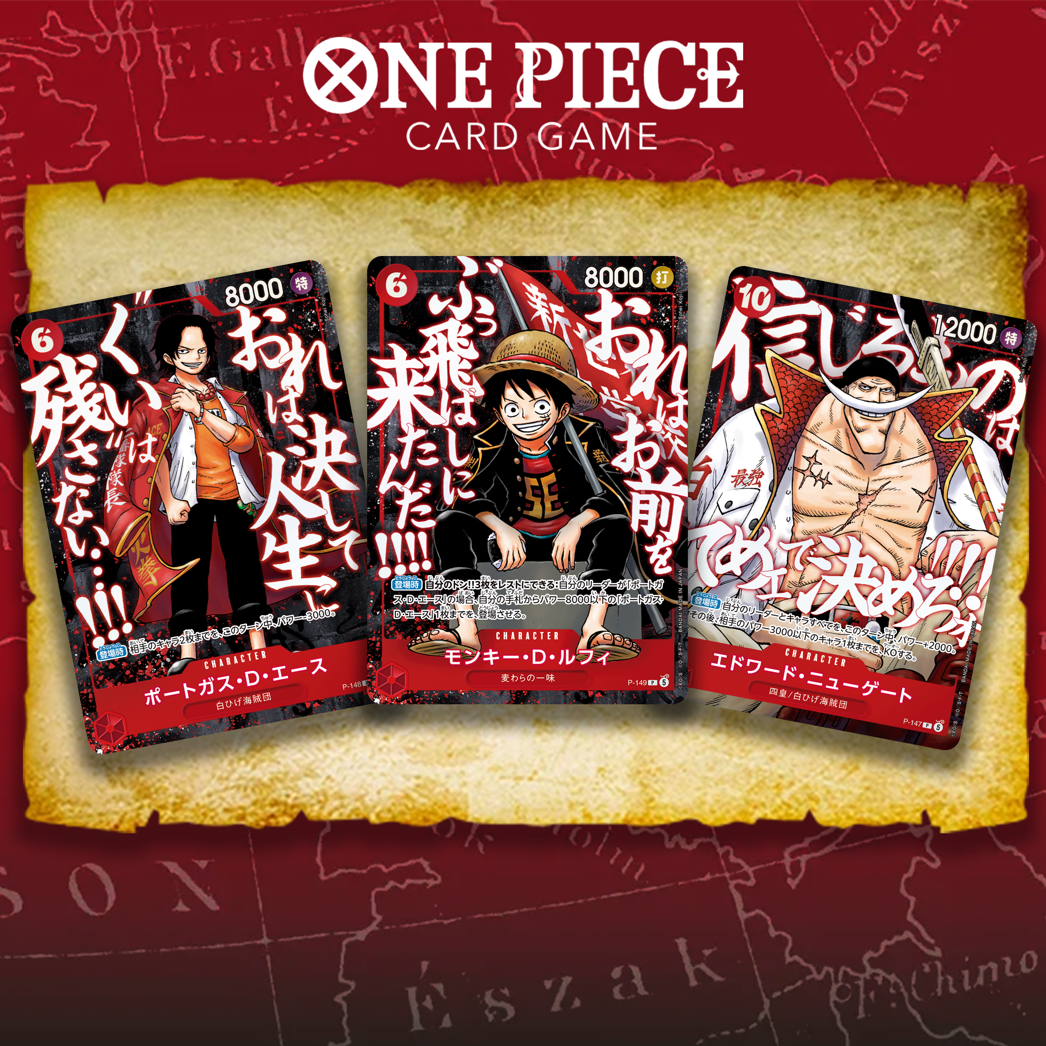 One Piece Card Game - Saikyo Jump 5 2026 Top Strong Pack Luffy Ace Newgate with Original Illustration by Sohei Koji [Pre-Order Aug 2026]