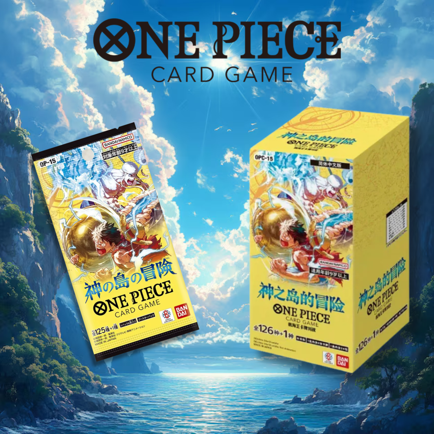 One Piece Card Game - Seven Warlords of the Sea [OP-15] (Pack or Box) [Release Feb 28, 2026]