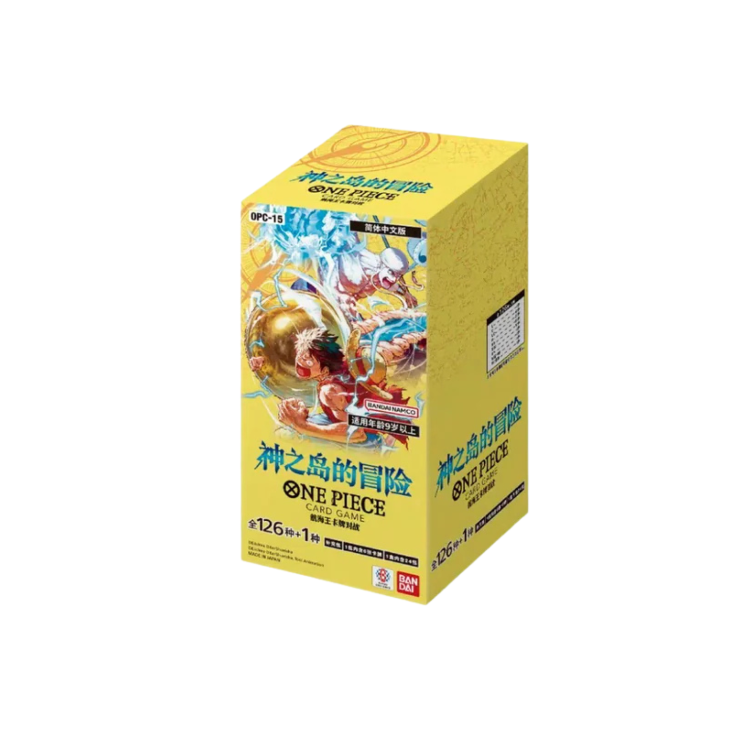 One Piece Card Game - Seven Warlords of the Sea [OP-15] (Pack or Box) [Release Feb 28, 2026]