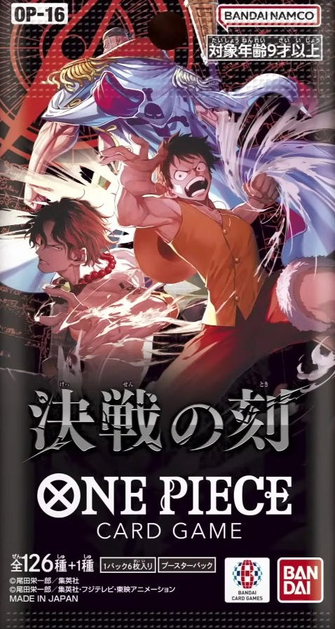 One Piece Card Game - The Moment of Decisive Battle [OP-16] (Pack or Box) [Pre-Order May 30, 2026]