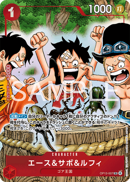 One Piece Card Game - Weekly Shonen Jump 4-5 2026 Ace & Sabo & Luffy Special Starter Deck [Pre-Order June 2026]