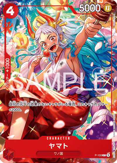 One Piece Card Game - Weekly Shonen Jump 4-5 2026 Ace & Sabo & Luffy Special Starter Deck [Pre-Order Around July 2026 - Postponed to Oct by Manufacturer]