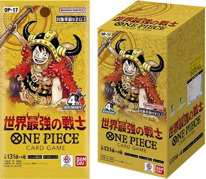 One Piece Card Game - World's Strongest Warrior [OP-17] (Pack or Box) [Pre-Order Aug 2026]