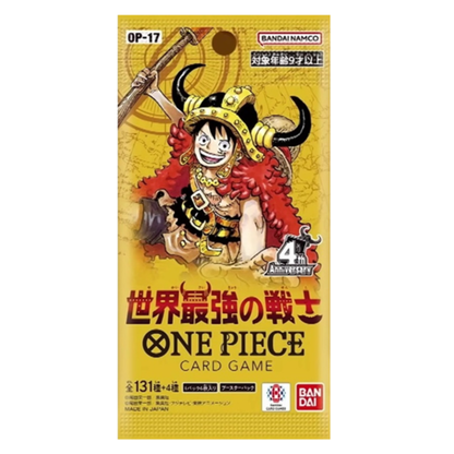 One Piece Card Game - World's Strongest Warrior [OP-17] (Pack or Box) [Pre-Order Aug 2026]