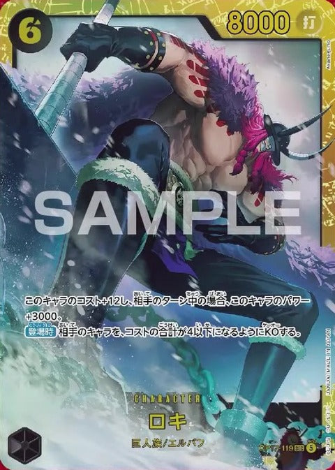 One Piece Card Game