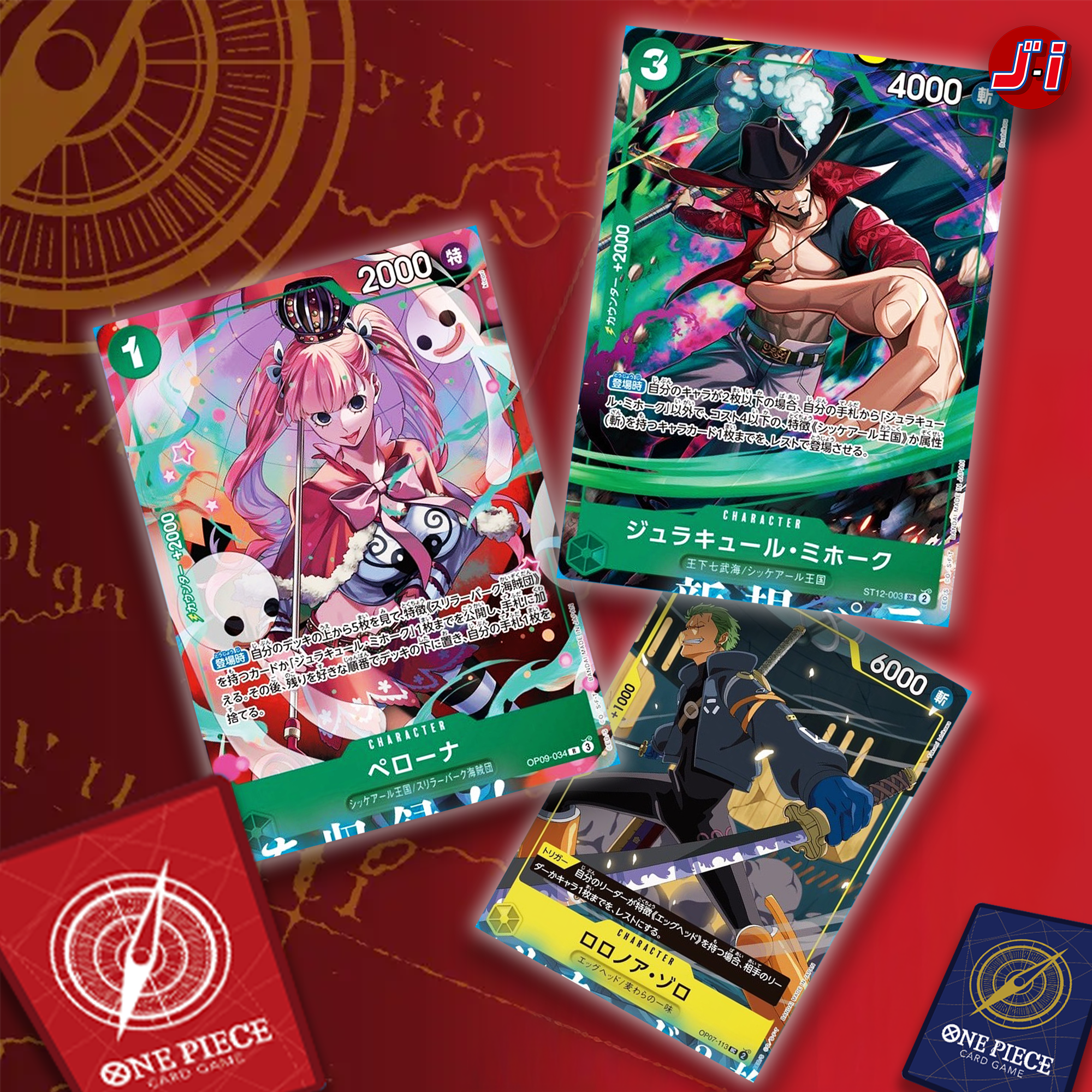 One Piece Card Game 3rd Anniversary VJump Oct 2025 Special 3 Card Set