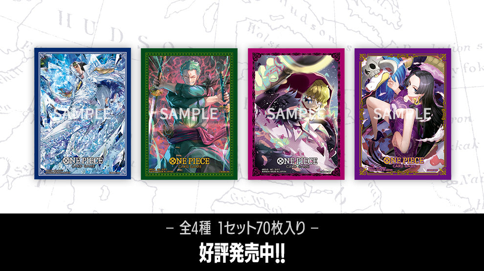 One Piece Card Game Official Card Sleeves - Official Sleeves 11 Complete Set of 4 Types