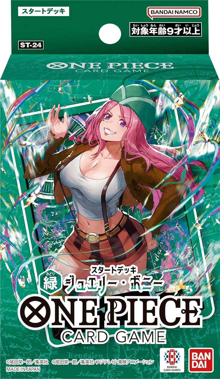 One Piece Card Game Official Starter Deck - Start Deck Green Jewelry Bonney ST-24