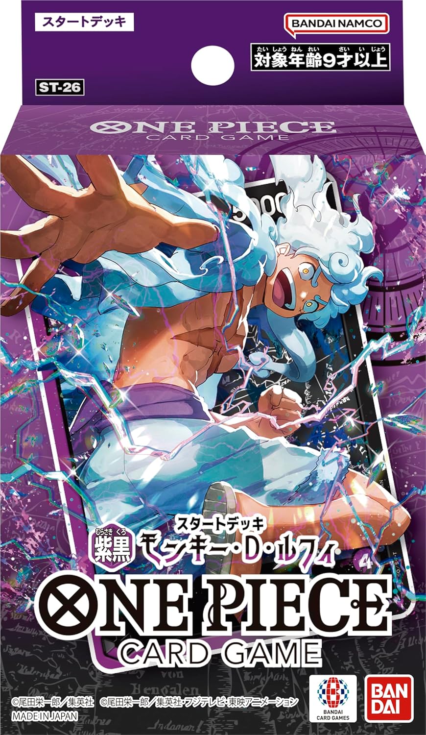 One Piece Card Game Official Starter Deck - Start Deck Purple Black Monkey D. Luffy ST-26