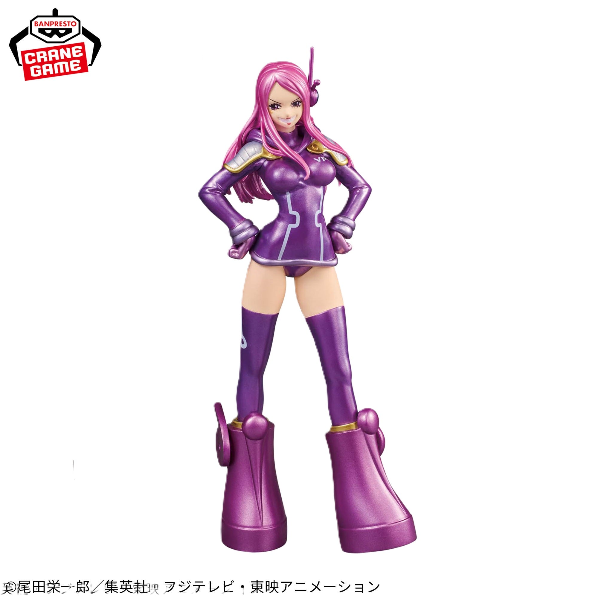 One Piece DXF The Grandline Series - Jewelry Bonney II