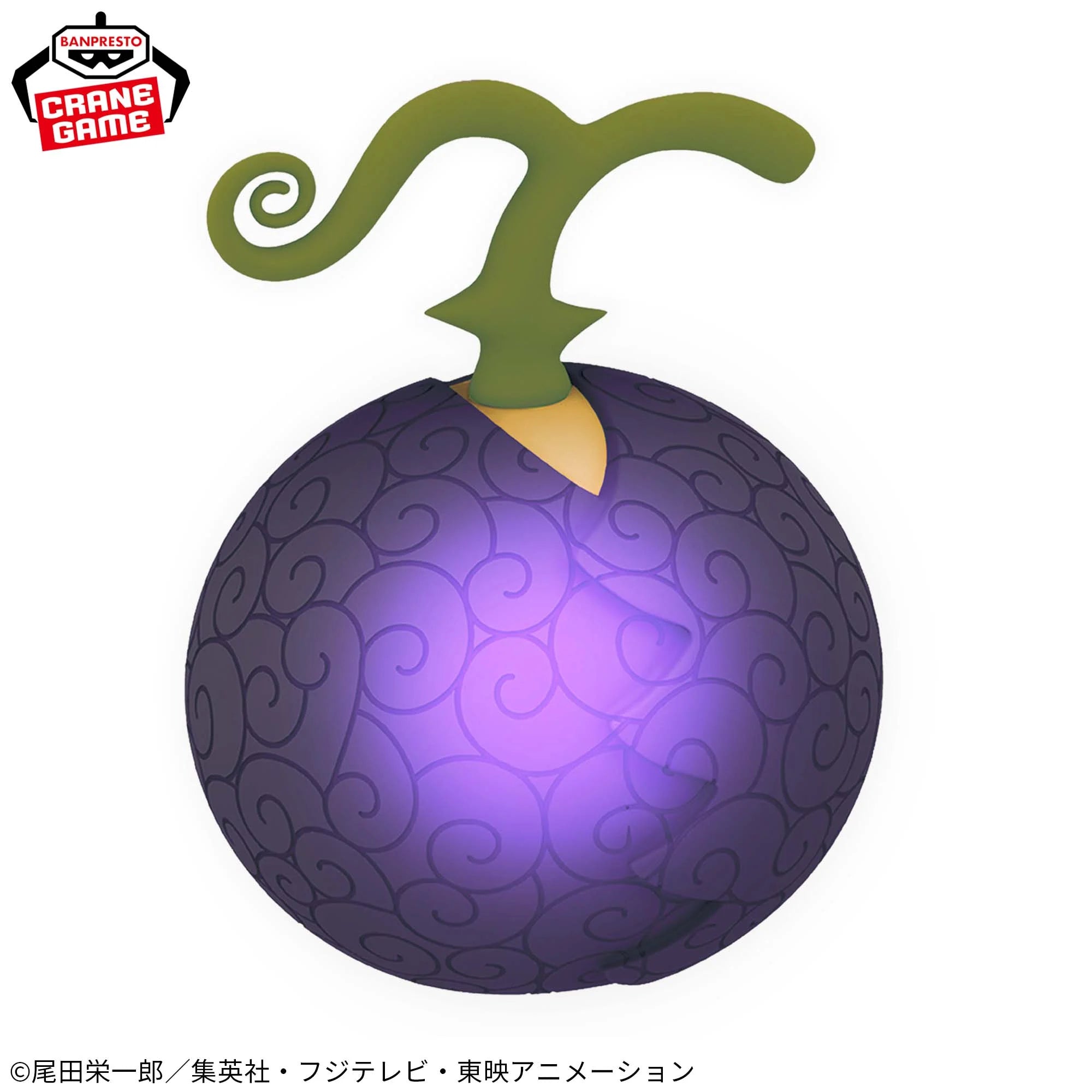 One Piece Devil Fruit Room Light - Baku Baku Fruit