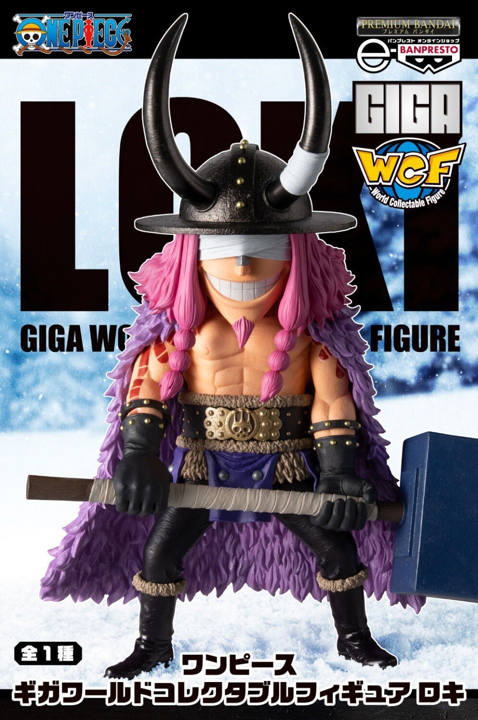 One Piece Giga World - Collectable Figure Loki [Pre-order Feb 2027]