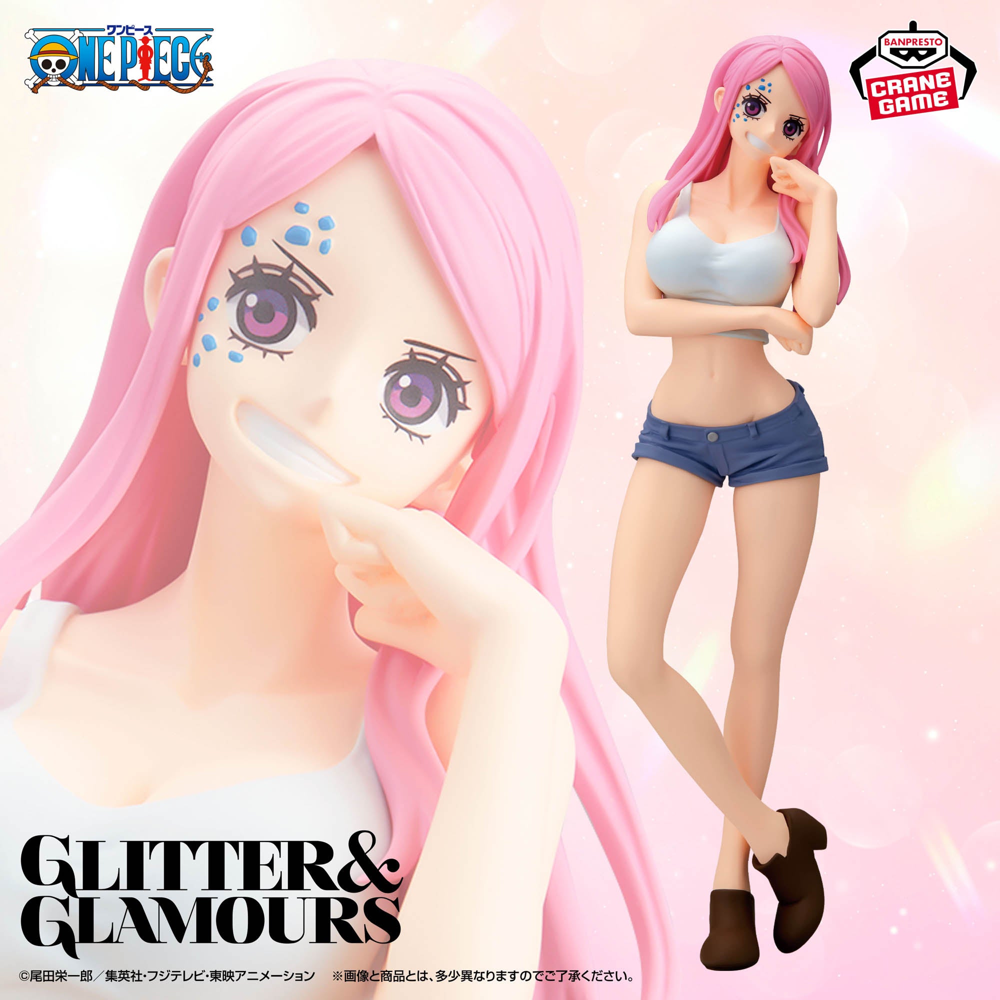 ワンピース GLITTER & GLAMOURS JEWELRY BONNEY One Piece Glitter & Glamours - Jewelry Bonney II – JumpIchiban