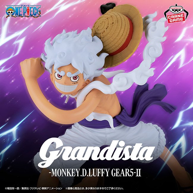 ワンピース Grandista-MONKEY.D.LUFFY GEAR5- s-l400.jpg