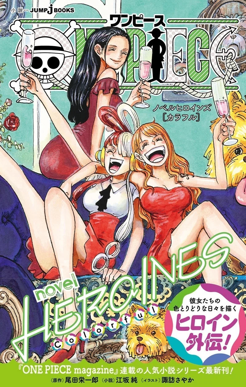 One Piece Jump J Book - Novel Heroines Colorful