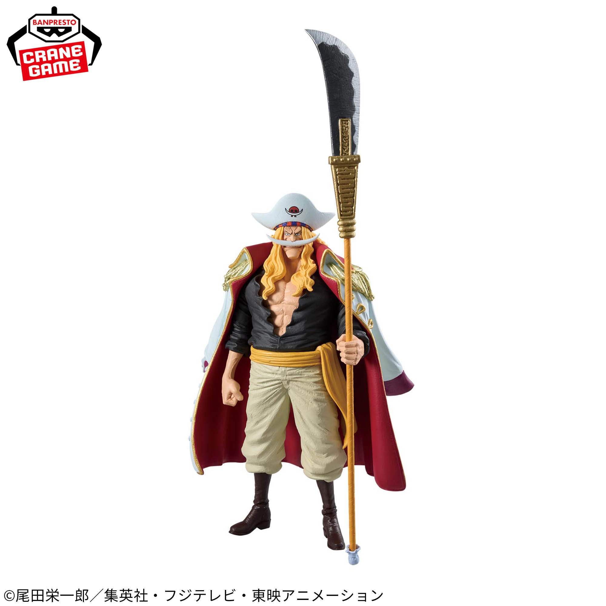 ワンピース　KING OF ARTIST EDWARD　NEWGATE 8個 One Piece King of Artist - Edward Newgate – JumpIchiban