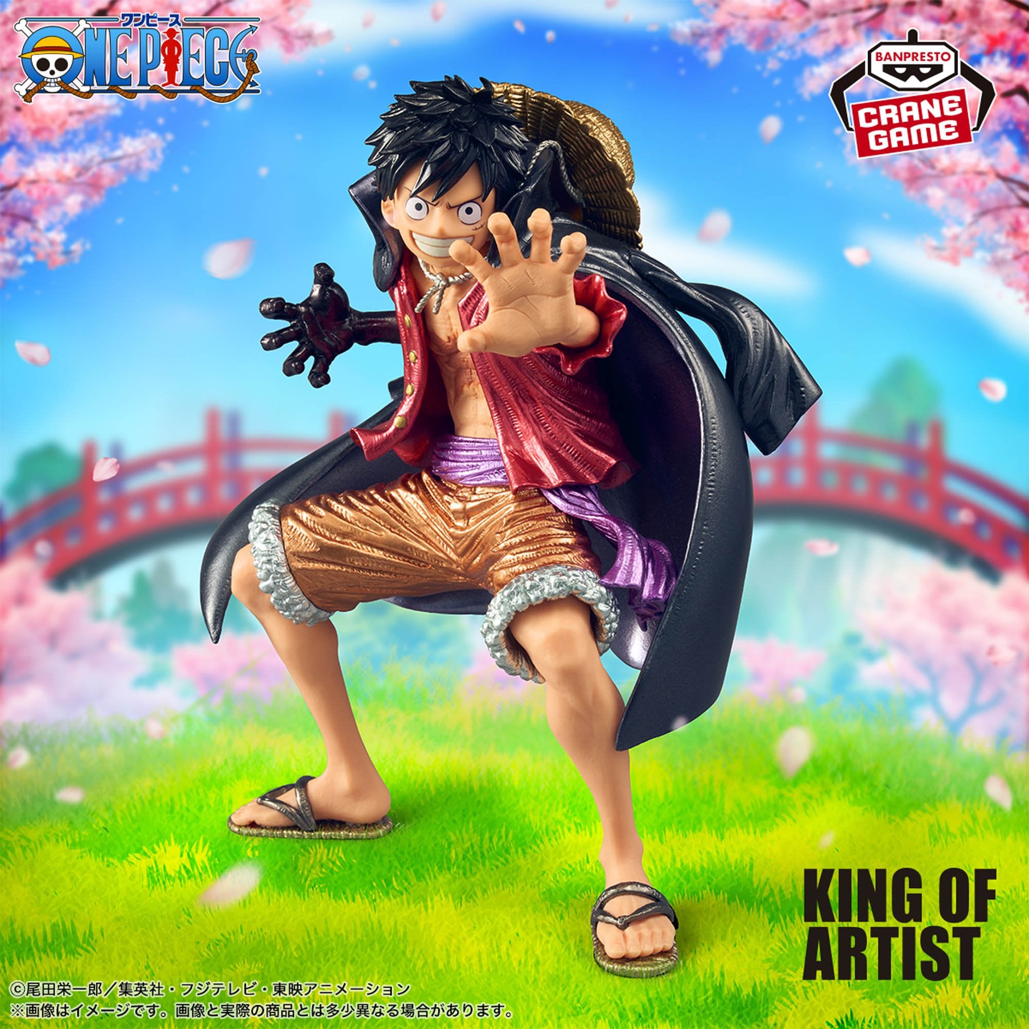 One Piece King of Artist - Monkey D. Luffy Wano II Special Ver.