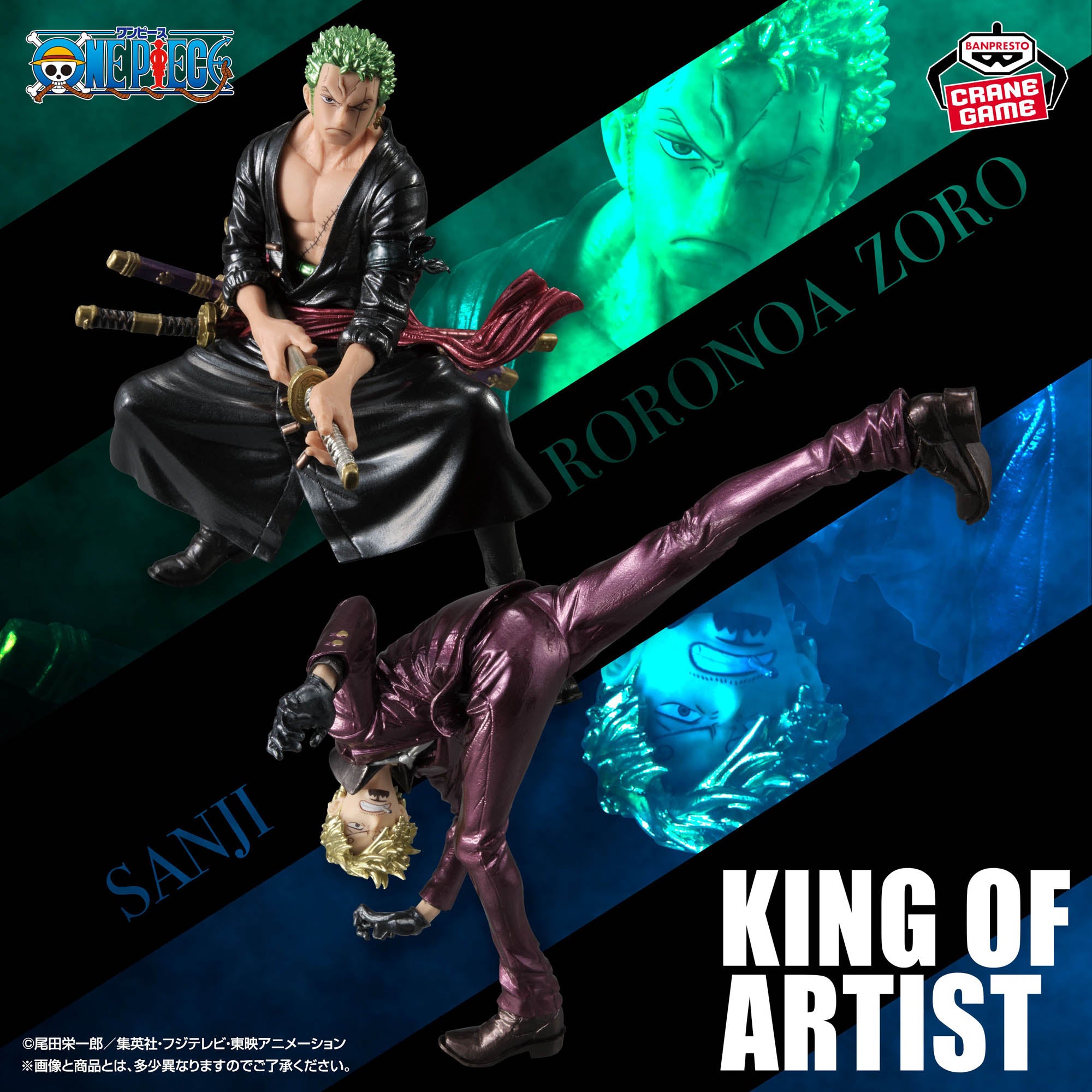 One Piece King of Artist - Roronoa Zoro Special Ver. – JumpIchiban