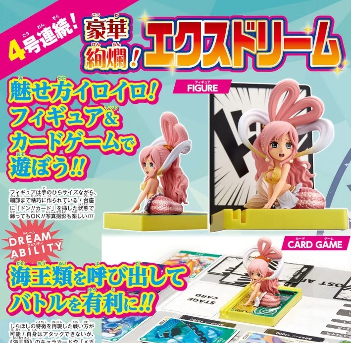 One Piece LECAFIG - Shirahoshi Figure + Promo Card Weekly Shonen Jump 9 2026 Bonus Item [Pre-Order Early Sep 2026]