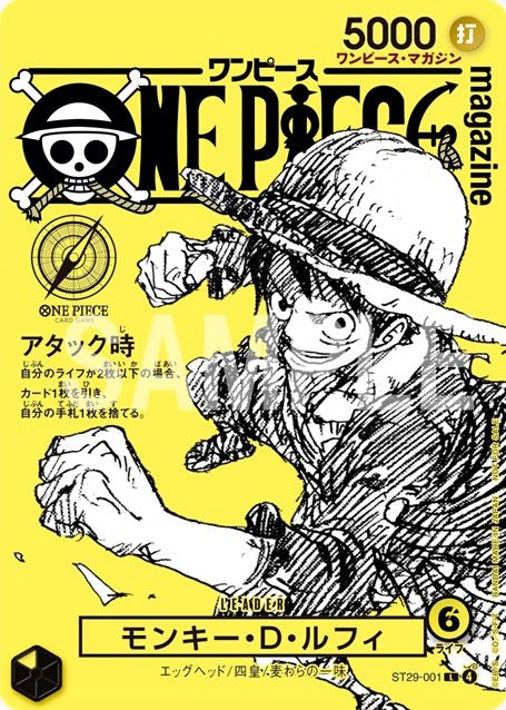 One Piece Magazine Special Feature Vol.21 Heroines + One Piece