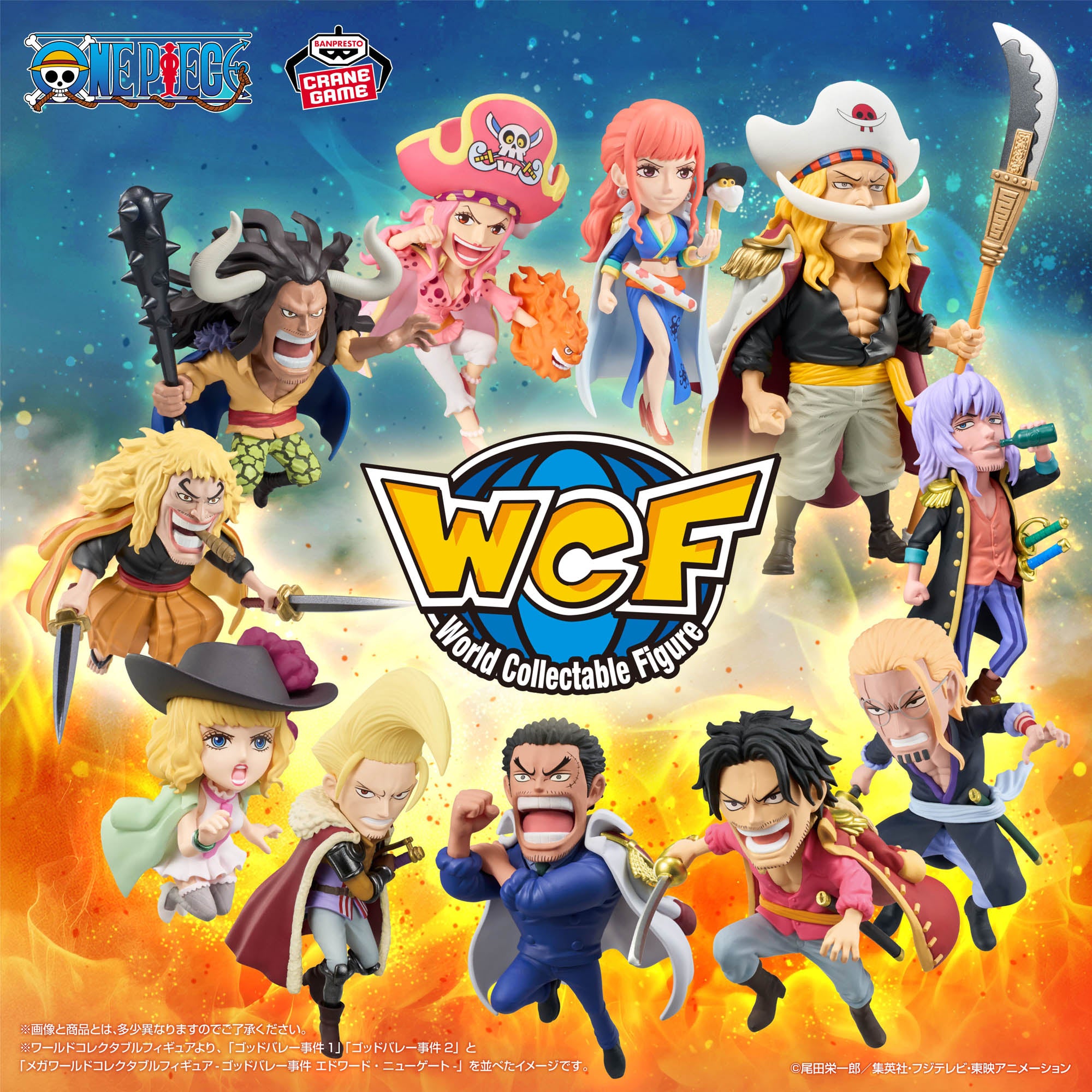 One Piece Mega World Collectible Figure - God Valley Incident