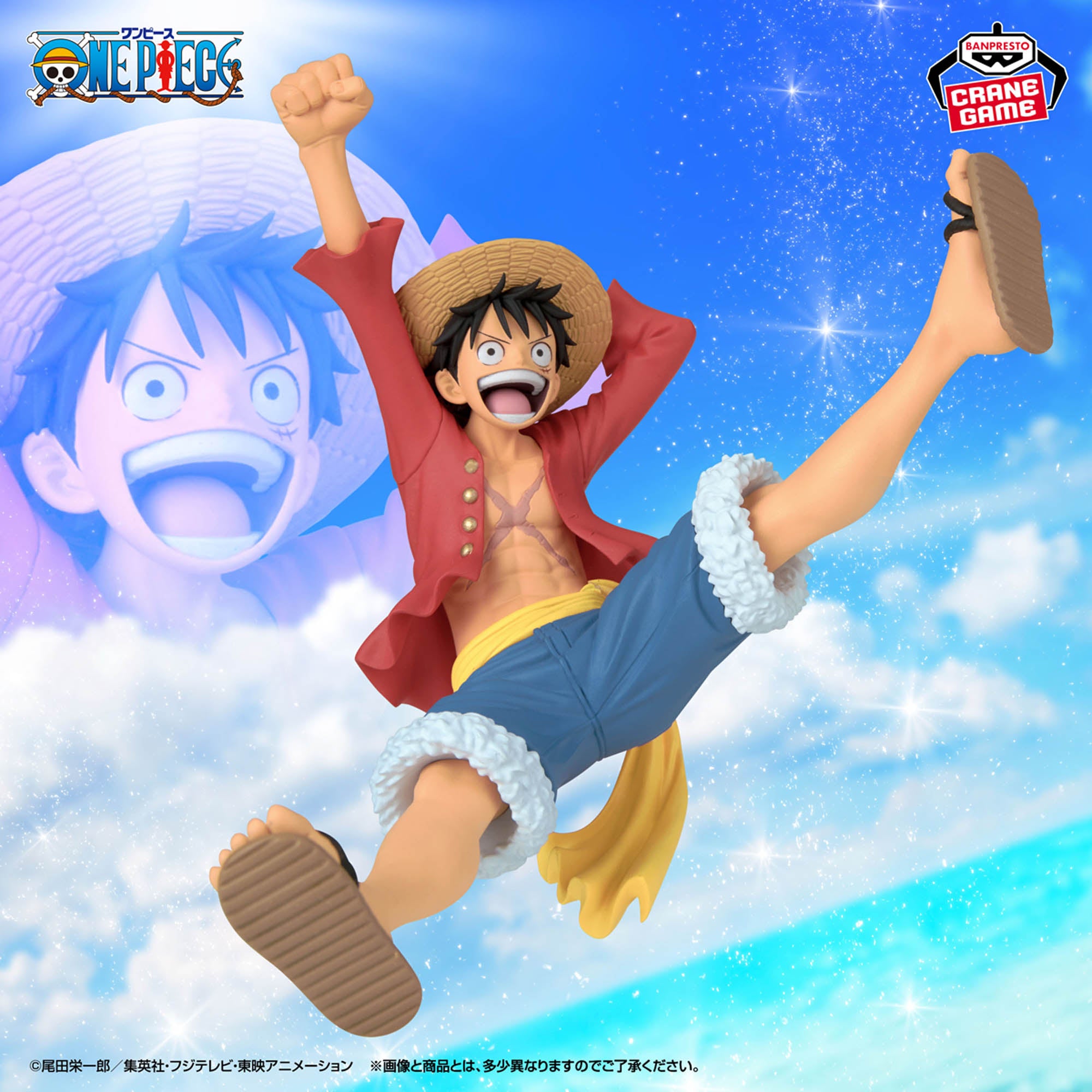 One Piece Romance Dawn - Monkey D. Luffy Vol. 2 – JumpIchiban