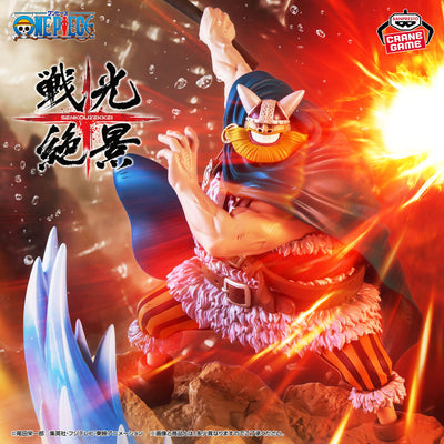 One Piece Spectacular Battle Scenery - Dorry and Brogy Duo Set