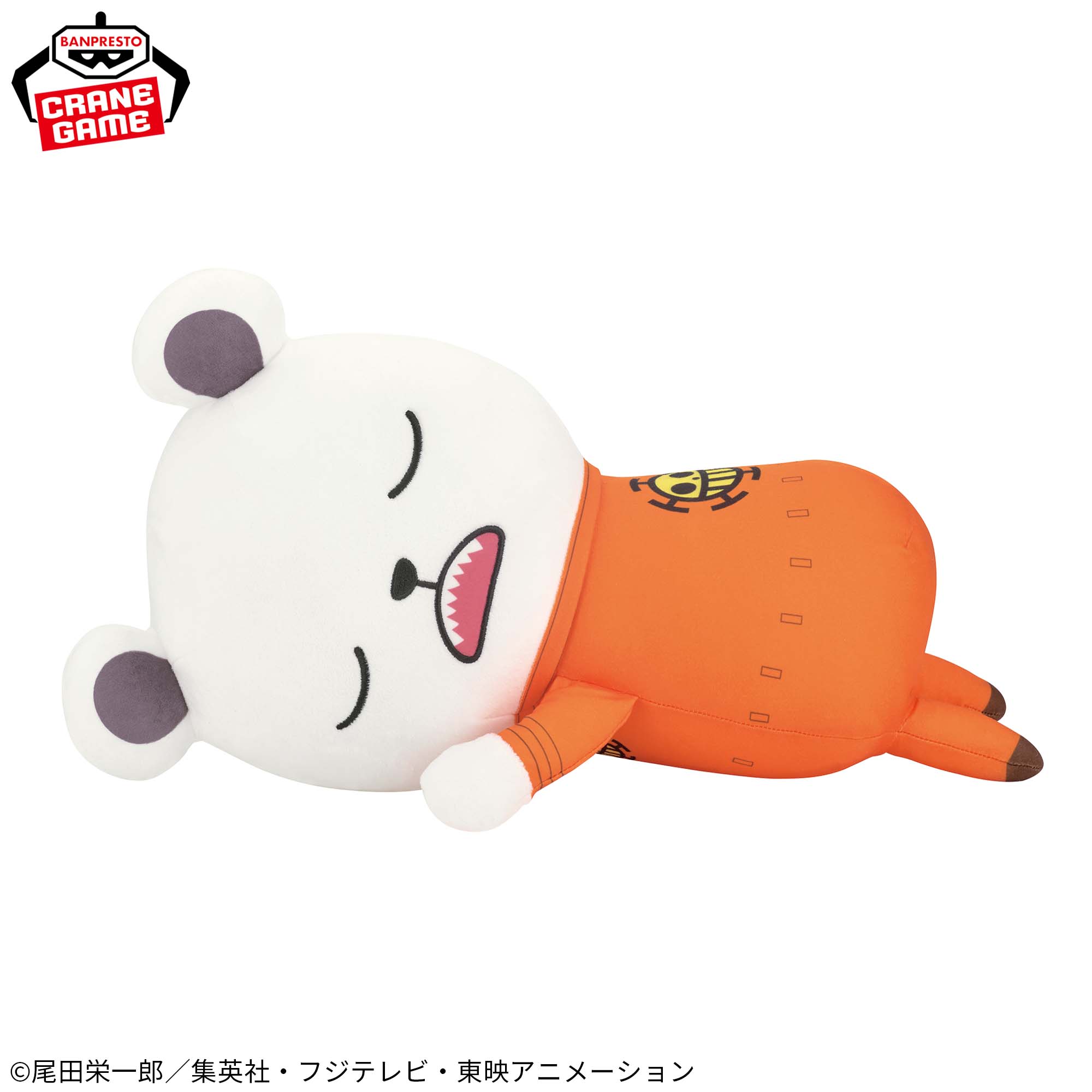 One Piece Super Soft Plush Toy - Bepo – JumpIchiban
