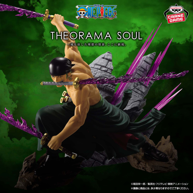 One Piece Theorama Soul - Roronoa Zoro - Imagen 1