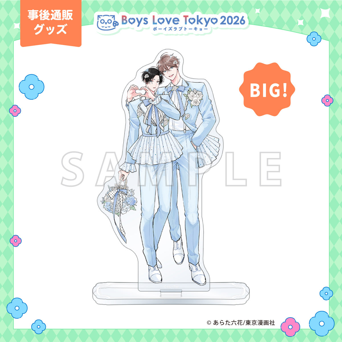 Oni Joshi Gokudera-san wa Abakaretai - Boys Love Tokyo 2026 BIG Acrylic Stand [Pre-Order Late July 2026]