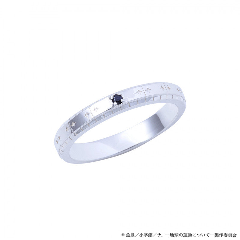 Orb: On the Movements of the Earth - Silver Rings (5 Types) [Pre