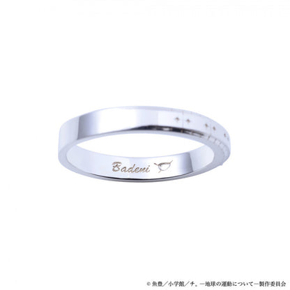 Orb: On the Movements of the Earth - Silver Rings (5 Types) [Pre-Order Mar 2026]