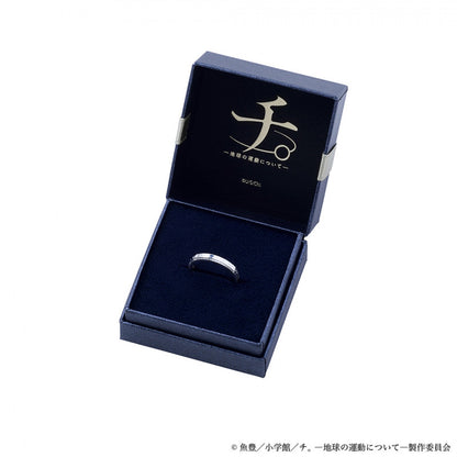 Orb: On the Movements of the Earth - Silver Rings (5 Types) [Pre-Order Mar 2026]