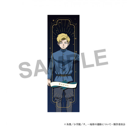 Orb: On the Movements of the Earth - Silver Rings (5 Types) [Pre-Order Mar 2026]