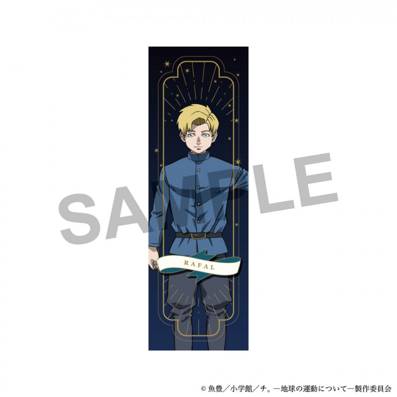 Orb: On the Movements of the Earth - Silver Rings (5 Types) [Pre-Order Mar 2026]