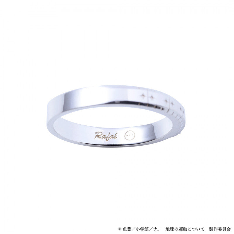 Orb: On the Movements of the Earth - Silver Rings (5 Types) [Pre-Order Mar 2026]