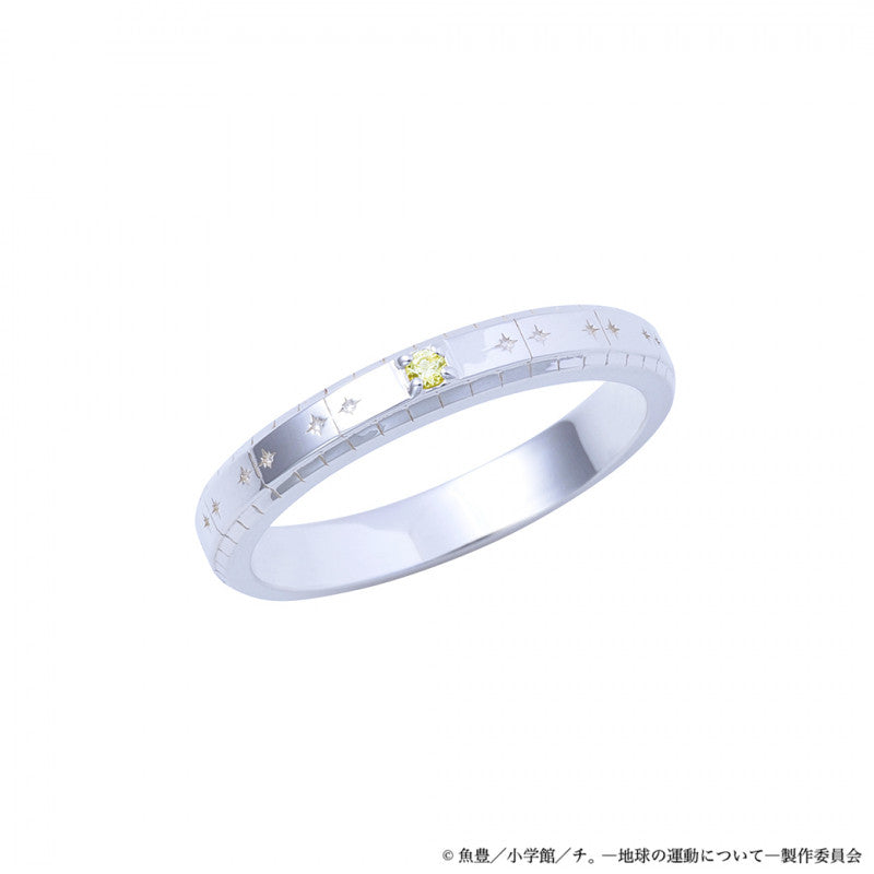 Orb: On the Movements of the Earth - Silver Rings (5 Types) [Pre