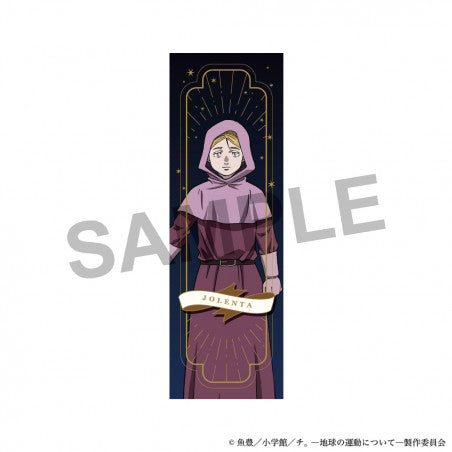 Orb: On the Movements of the Earth - Silver Rings (5 Types) [Pre-Order Mar 2026]