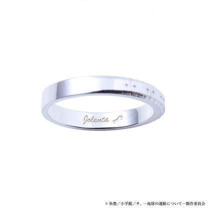 Orb: On the Movements of the Earth - Silver Rings (5 Types) [Pre-Order Mar 2026]