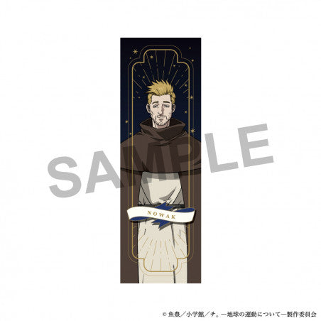 Orb: On the Movements of the Earth - Silver Rings (5 Types) [Pre-Order Mar 2026]